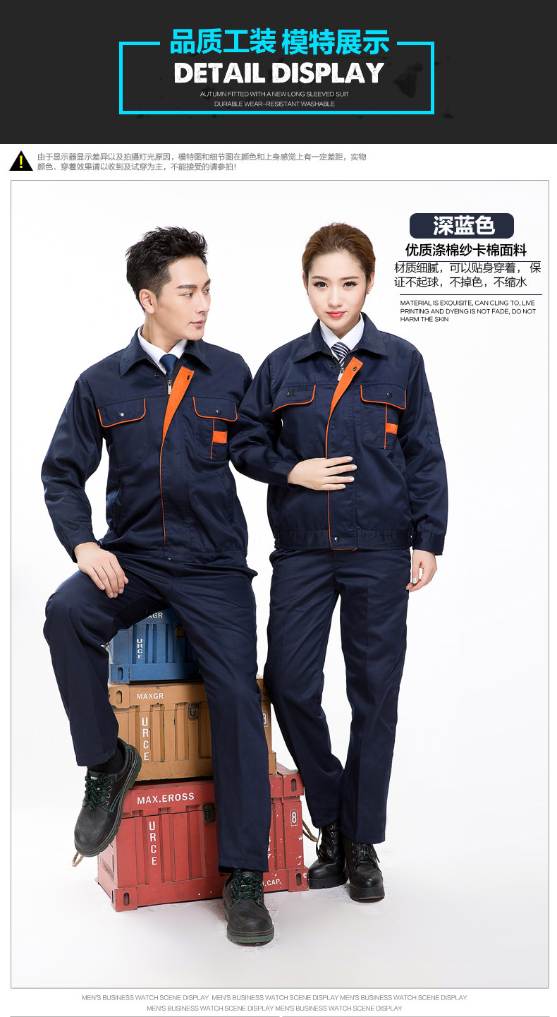 Vêtement de mécanicien en coton - Ref 1915729 Image 20