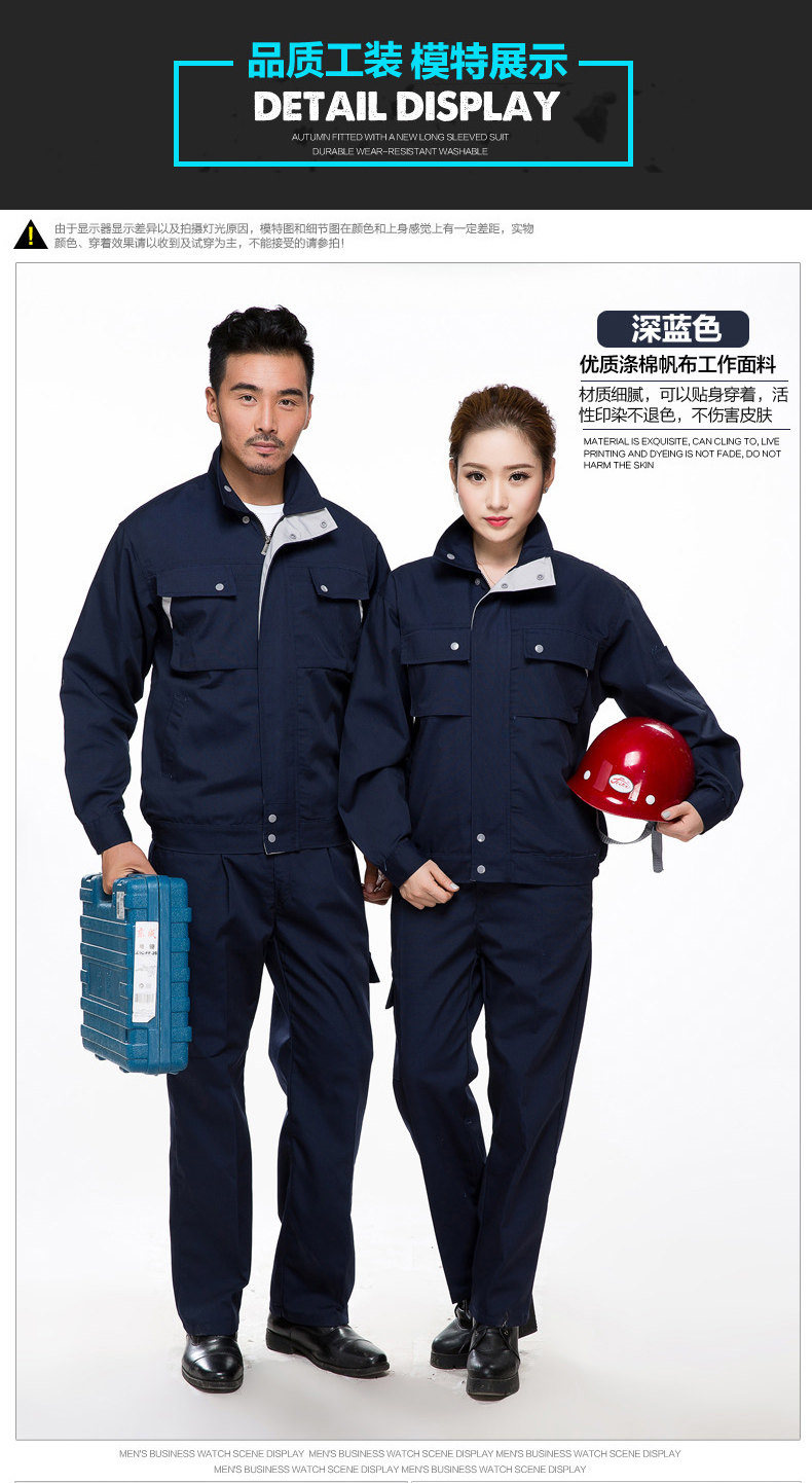 Tenue de travail en coton - Ref 1915467 Image 20