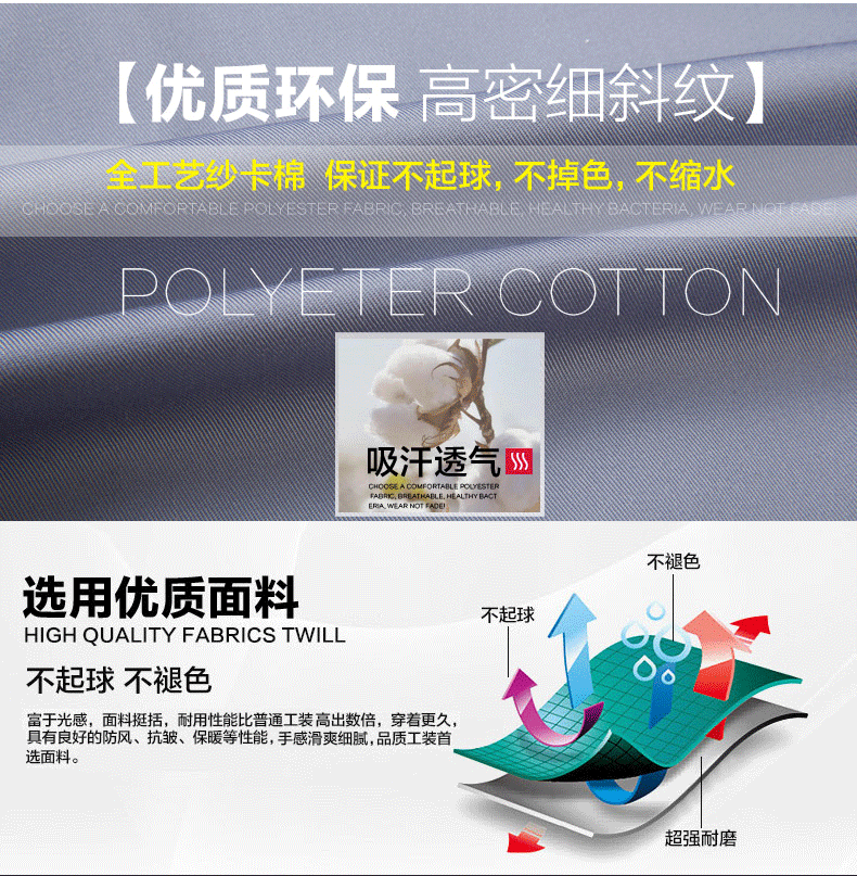 Vêtement de mécanicien en coton - Ref 1915695 Image 13