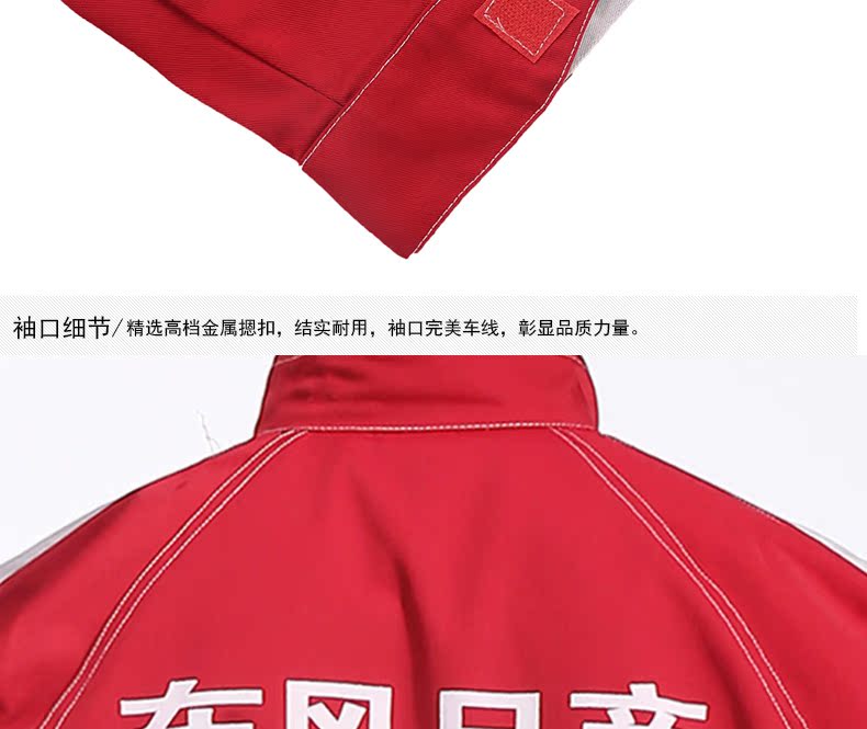 Vêtement de mécanicien en coton - Ref 1916445 Image 27