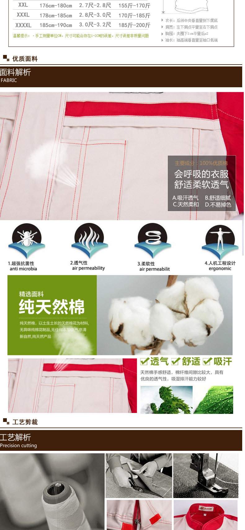 Vêtement de mécanicien - Ref 1916440 Image 8