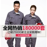 绚丽人生 Демисезонный лонгслив для работы, комбинезон