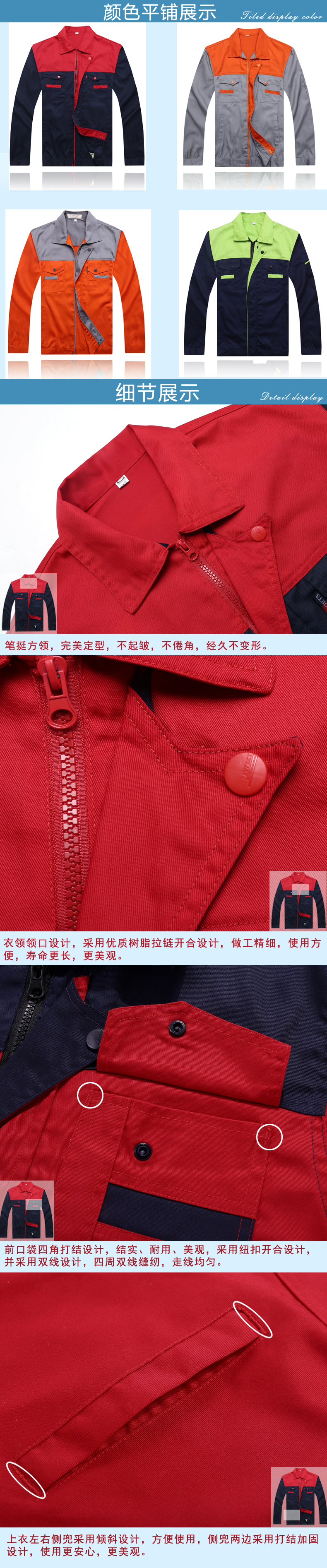 Vêtement de mécanicien en polyester - Ref 1916438 Image 14