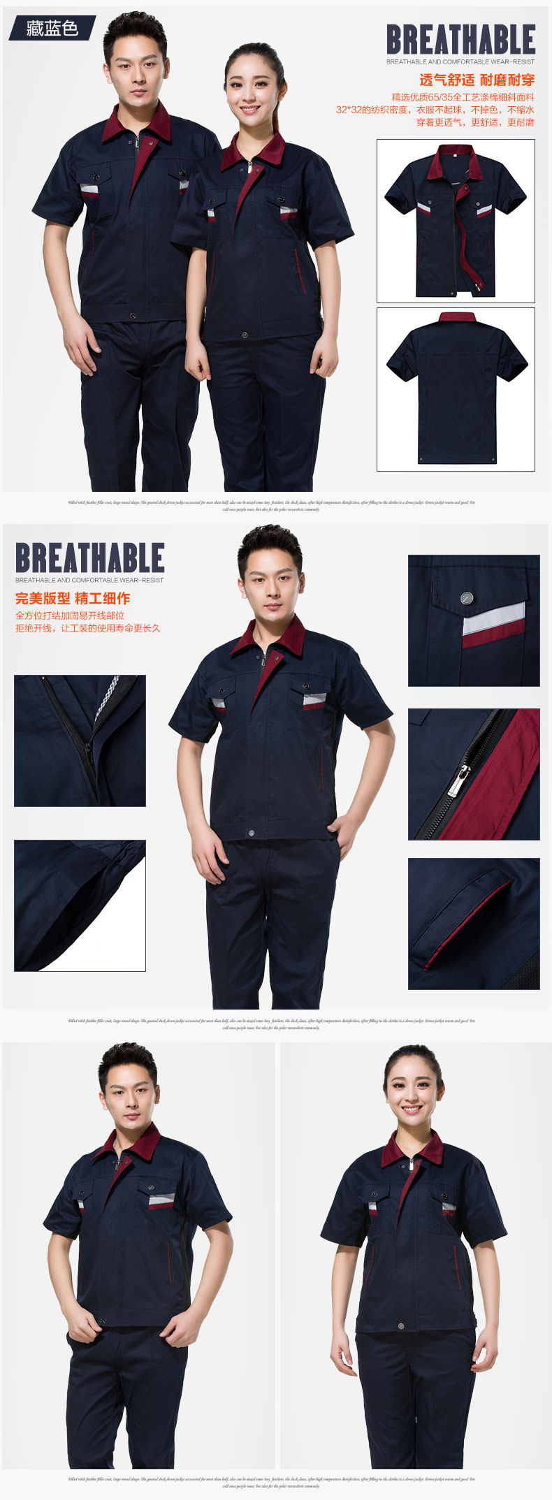 Tenue de travail en coton - Ref 1911463 Image 20