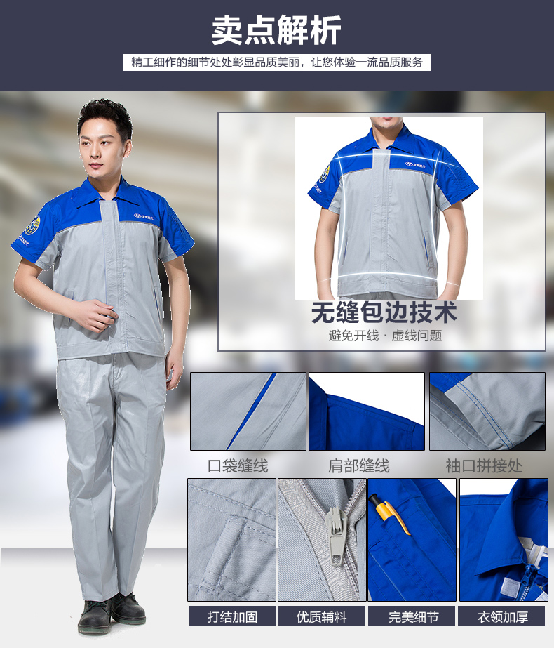 Vêtement de mécanicien - Ref 1916443 Image 14