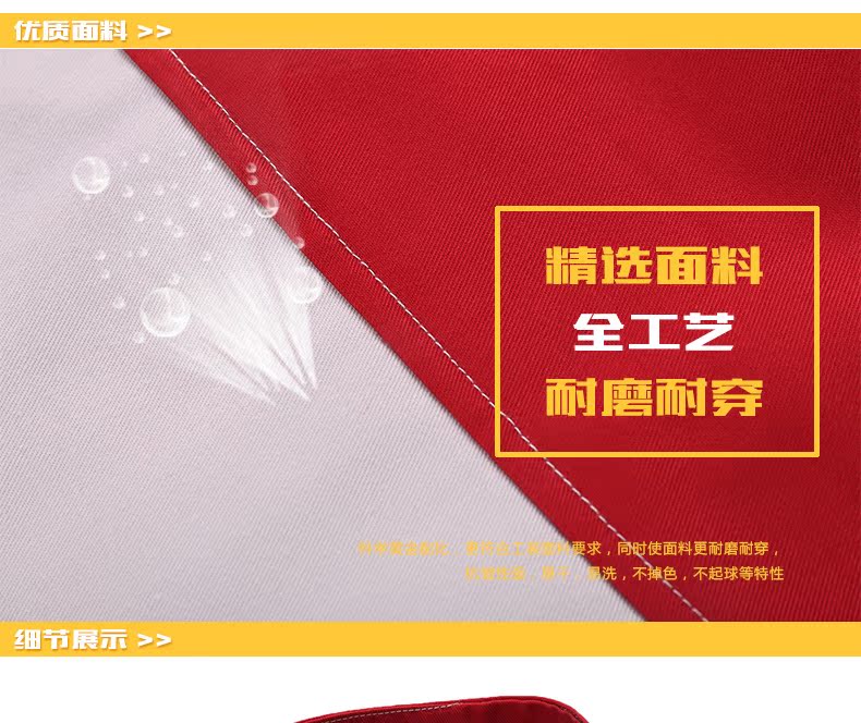 Vêtement de mécanicien en coton - Ref 1916445 Image 23