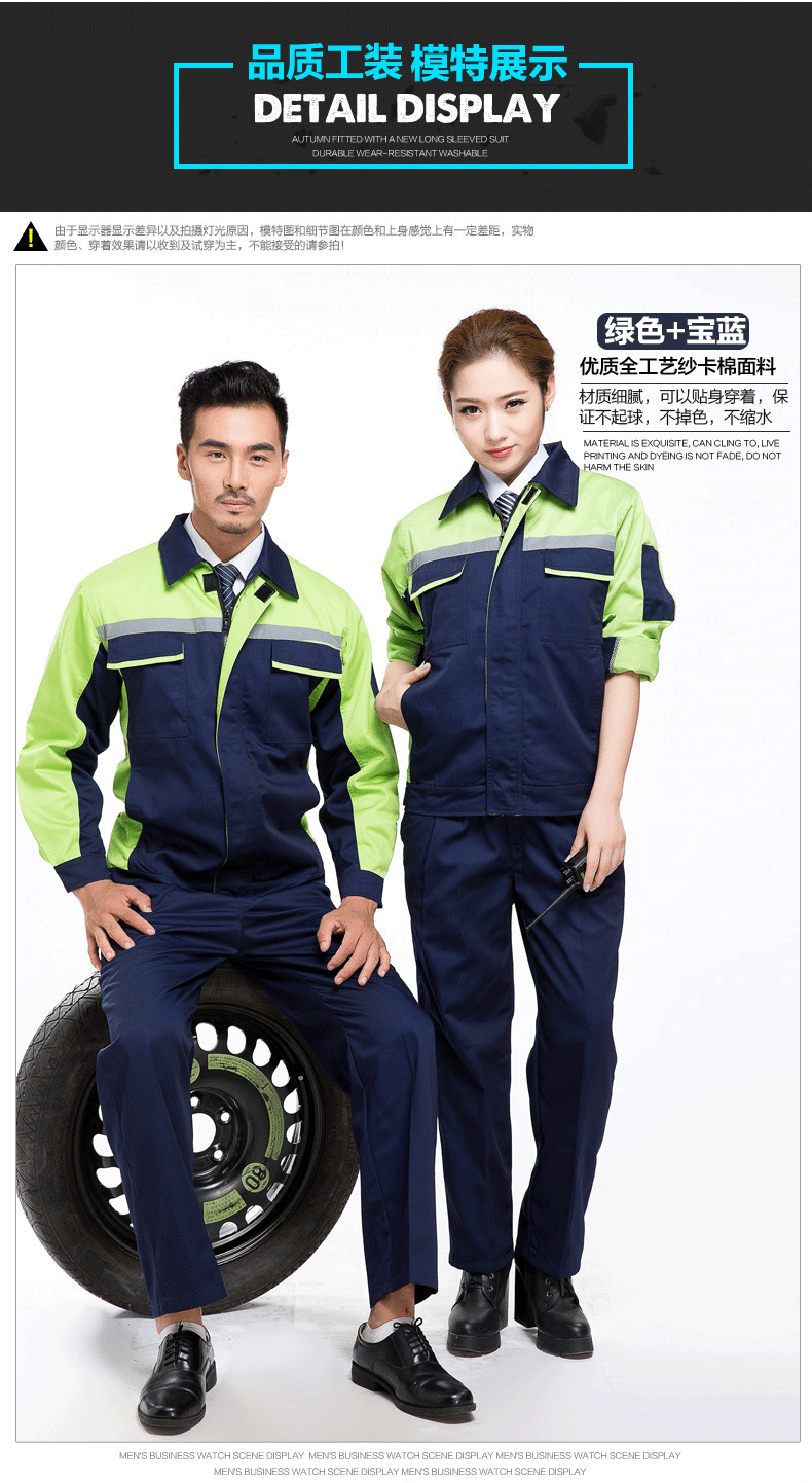 Vêtement de mécanicien en coton - Ref 1915695 Image 20