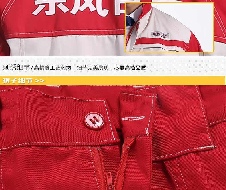 Vêtement de mécanicien en coton - Ref 1916445 Image 28