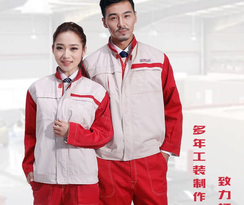 Vêtement de mécanicien en coton - Ref 1916445 Image 18