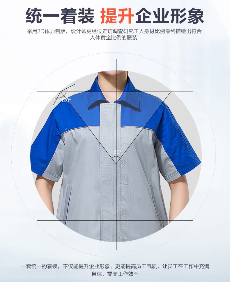 Vêtement de mécanicien - Ref 1916443 Image 9