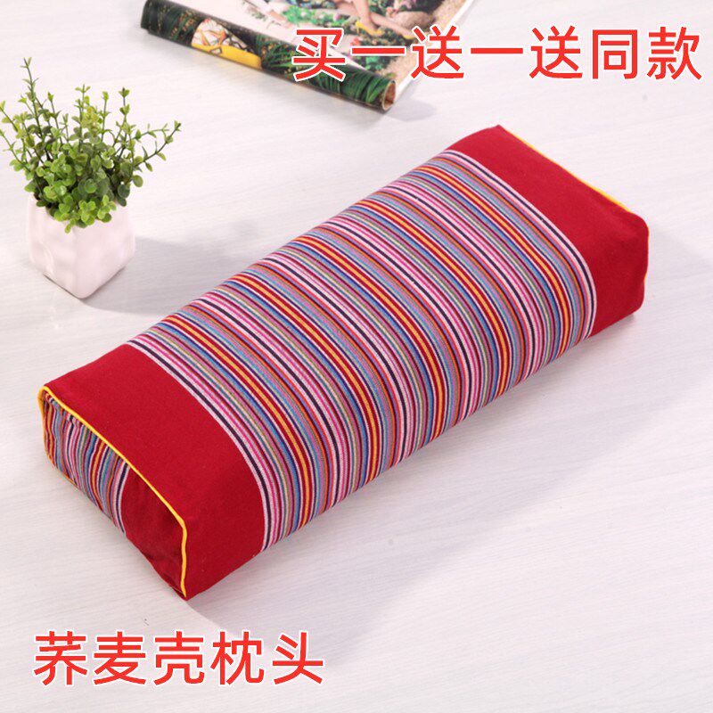 (Buy one to send with the same money) Buckwheat Pillow Old Coarse Cloth Single Buckwheat Hull Pillow Jo Mccare Neck Pillow