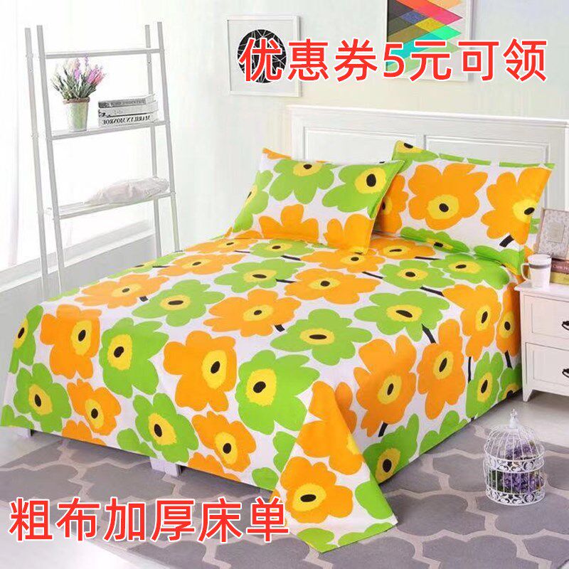 Thick printed cotton coarse cloth sheets single piece Kang single linen cotton hemp thick double student single spring/summer sheets