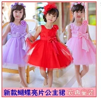 Trang phục biểu diễn cho trẻ mẫu giáo mới dành cho trẻ mẫu giáo quần áo trẻ em hàn quốc