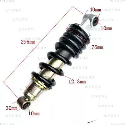 Locomotive mid-mounted shock absorber XR125-L F XR150LEX Brazilian off-road vehicle 150GY central shock absorber