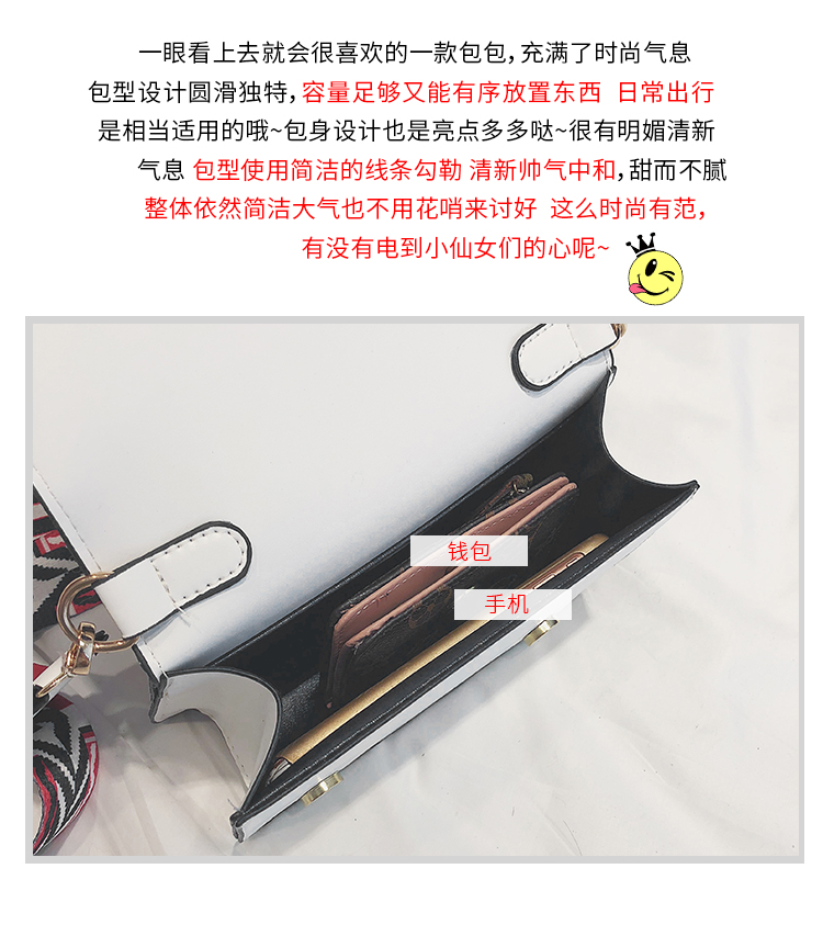 Fairy bag 2021 new Korean versatile messenger bag autumn winter wide shoulder strap new one shoulder chain bag