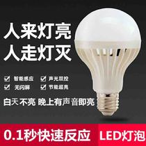 Sound and light control LED lights Screw mouth corridor radar Human body induction Home energy-saving corridor Intelligent voice-controlled bulb