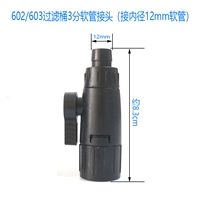 3 -coint Valve Switch 1