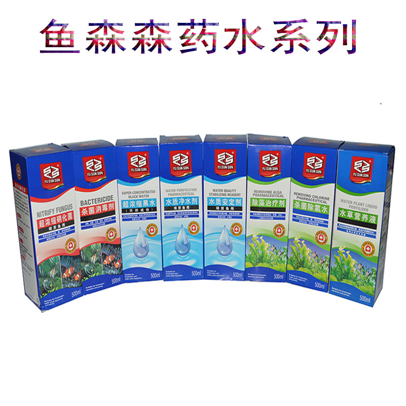 Fish Sensen Series Potion Ultra-Concentrated Nitrobacteria Special Effects Germicidal Water Quality Stable Agent Aqua Fish Drug 500