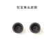 Songbao Trumpet Single -Scalp Bowl 2
