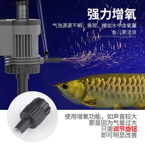 Sensen Jialu Fish Tank San-One Dive Pump LP/EP-500/700/1000/1300B Антио-кислородного фильтрации насоса