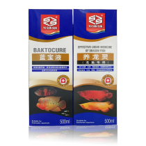 Fish Sensen ornamental fish Lanbao universal potion Yanglongling aquarium potion medicine medicine potion 500ml