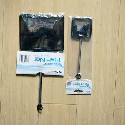Sun-born Aike Star Fish Tank Telescopic Net Stainless Steel Telescopic Rod Crystal Shrimp Small Fish Fishing Net Mini Fishing