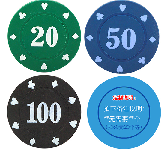 Chip nhựa hai mặt bronzing chip kỹ thuật số mạt chược trò chơi mã thông báo cao cấp Texas chip tiền xu 160 miếng - Các lớp học Mạt chược / Cờ vua / giáo dục giá bộ bài mạt chược