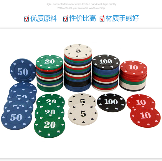 Chip nhựa hai mặt bronzing chip kỹ thuật số mạt chược trò chơi mã thông báo cao cấp Texas chip tiền xu 160 miếng - Các lớp học Mạt chược / Cờ vua / giáo dục giá bộ bài mạt chược