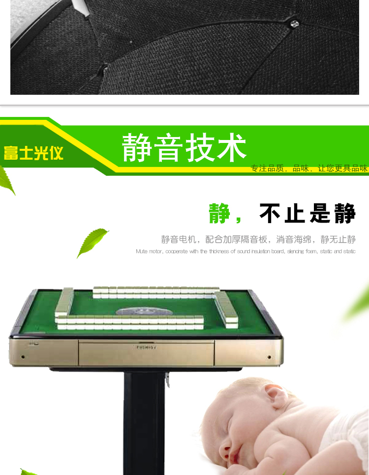 Máy nâng mạt chược Fujiguang cụ mới siêu mỏng gấp máy mạt chược câm máy mạt chược đơn giản - Các lớp học Mạt chược / Cờ vua / giáo dục cờ vua nhựa
