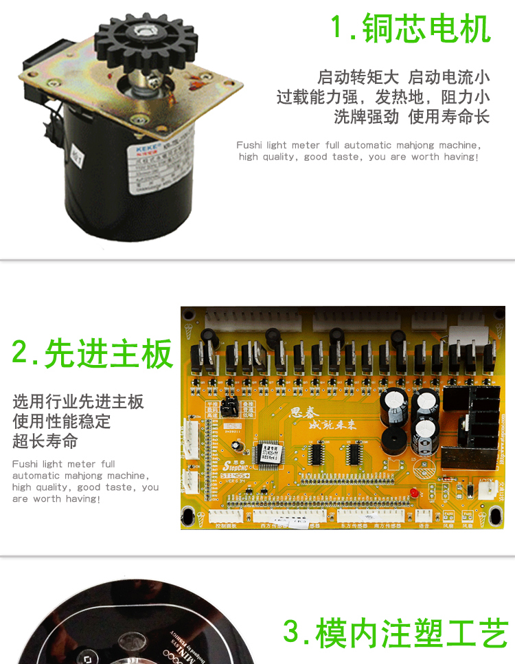 Máy nâng mạt chược Fujiguang cụ mới siêu mỏng gấp máy mạt chược câm máy mạt chược đơn giản - Các lớp học Mạt chược / Cờ vua / giáo dục cờ vua nhựa