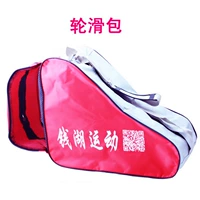 Для уличного катания, красный