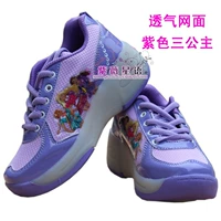 Sanzi San Princess с фонаря