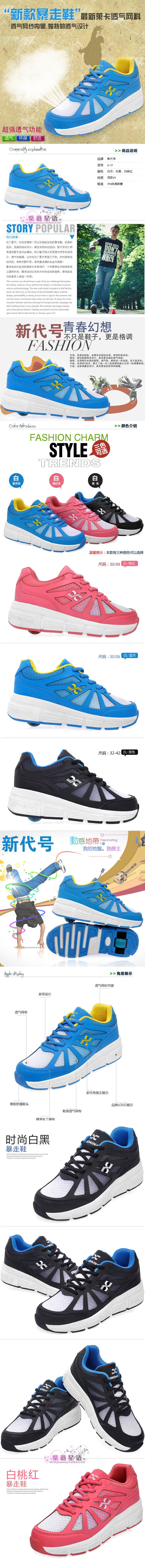 Chaussures à roulettes pour homme femme XINDAIHAO YINBU ANLN - Ref 2564918 Image 35