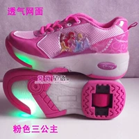 Три вентилятора принцессы сети с лампой