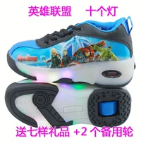 League of Legends+2 запасных колеса