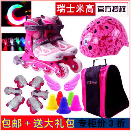 Set counter Michael 139 upgraded version of Michael Z0 children's roller skates skating shoes Roller skates