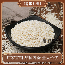 Manufacturer Direct sales grinding mill grinding powder with now grinding soybean milk with five grain cereals fresh and low temperature baking cooked glutinous rice round grain