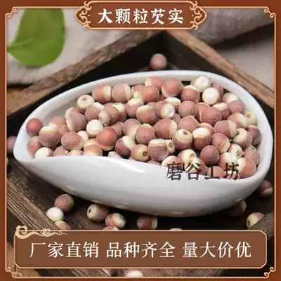 Grain Mill with raw material grinding soybean milk grain low-temperature baking cooked grains cooked Euryale ferox whole grain ji tou mi