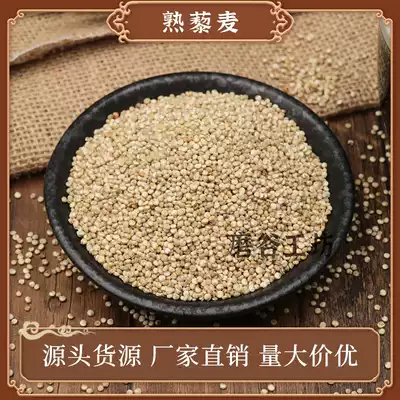 Low temperature baked cooked whole grains grain grain grain mill raw material freshly ground soybean milk ground cooked quinoa