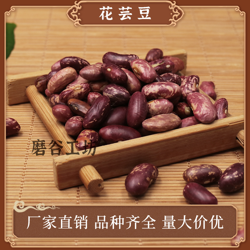 Five Valley Mill Grinding Powder Cooked Raw Material Now Grinding Soybean Milk Raw Material Baking Bean Low Temperature Baking Raw Materials Cooked Flowers