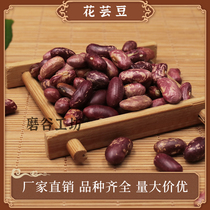 Five Valley Mill Grinding Powder Cooked Raw Material Now Grinding Soybean Milk Raw Material Baking Bean Low Temperature Baking Raw Materials Cooked Flowers