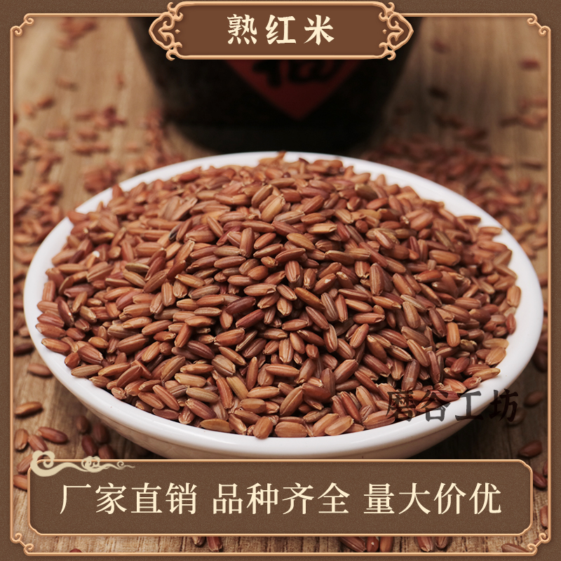 Manufacturer direct grinding mill grinding powder with now grinding soy milk cooked five-grain cereals fresh and low temperature baking cooked red rice
