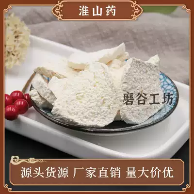 Factory grains, Sesame burnt shop, grain mill grinding, freshly ground soybean milk raw material Huaiyam large slices