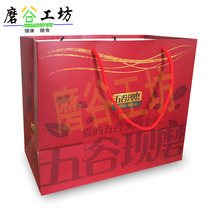 5 Gu cereals Yiyuan Eight Precious Pink Powder Pink Bags Hand Gift Bags Big Red Fu Bags Widening Type 10