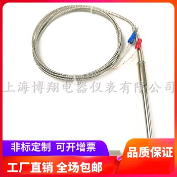 Shanghai Boxiang Armored Needle Thermocouple Injection Molding Machine Temperature Sensor WRNK-5391 ມຸມຂວາຫຸ້ມເກາະ Thermocouple