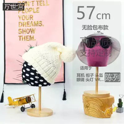Dummy head model special head men's and women's cloth suede life-size hat earrings hairband bracket window display props