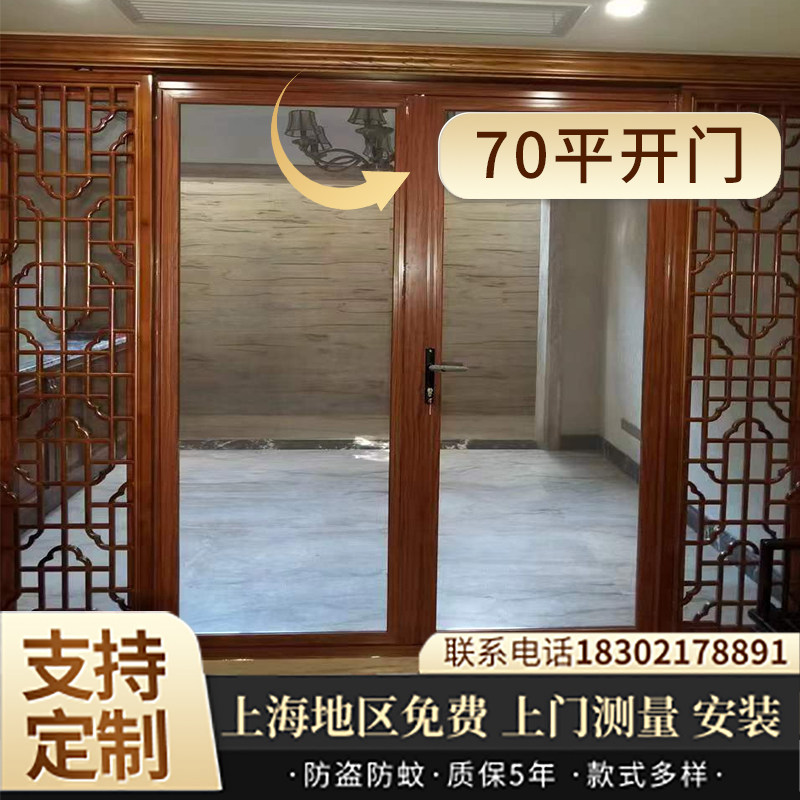 上海定制70平开纱门隐形纱窗 金刚网纱窗.免费送样上门测量安装
