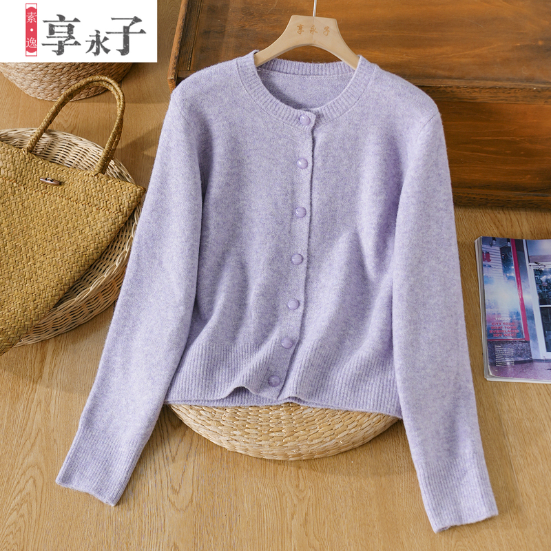 Xiang Yongzi【Brilliant】Yak Wool Knitted Cardigan Thickened Sweater Coat Top Artistic Retro Autumn Winter Xiang Yongzi【Brilliant】Yak Wool Knitted Cardigan Thickened Sweater Coat Top Artistic Retro Autumn Winter