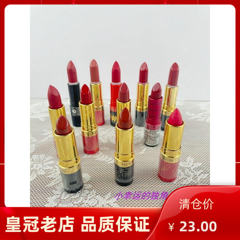 New date yellow leather Xianbai all look good with lipstick lipstick lip glazed classic black tube New Year's red tube matt