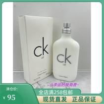 Scale up to 23 6 special price for dozens woody citrus tuning c ~ k all neutral light perfume succour 100ml